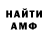 Amphetamine VHQ Kokosik 18082016