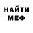 Amphetamine Розовый Dmitr 406