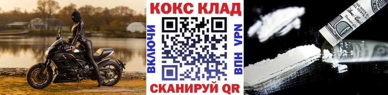 Cocaine Перу Кингисепп