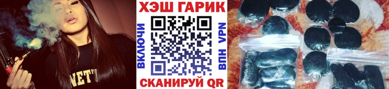 где купить наркотик  Кингисепп  mega зеркало  ГАШИШ hashish 