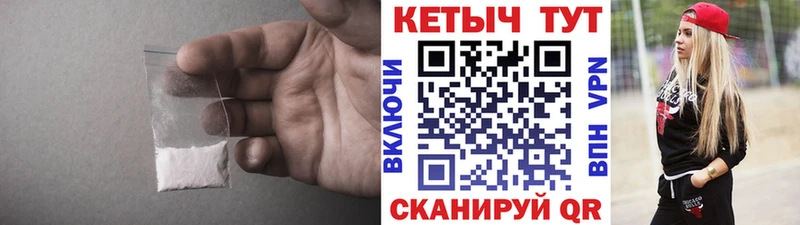 КЕТАМИН VHQ  хочу наркоту  Кингисепп 