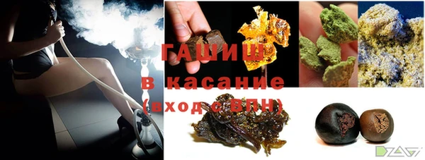соль ск Абаза