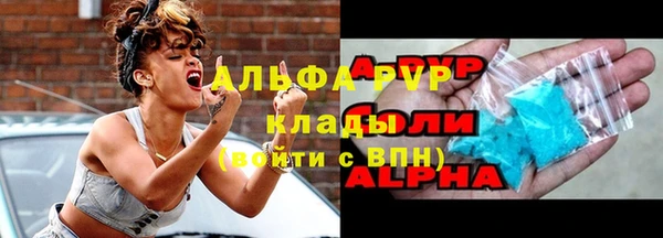 соль ск Абаза