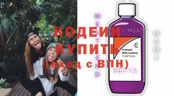 меф VHQ Абдулино