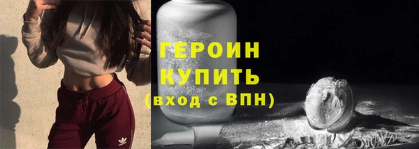 соль ск Абаза