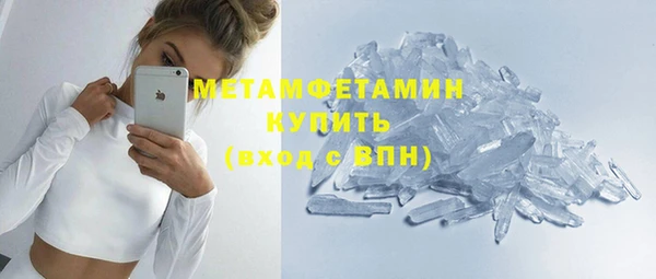 меф VHQ Абдулино