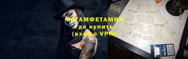 меф VHQ Абдулино