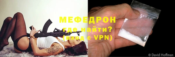 соль ск Абаза