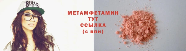 меф VHQ Абдулино