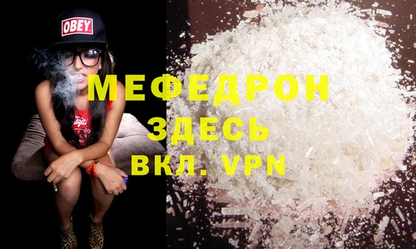 соль ск Абаза