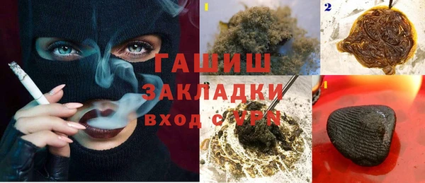 соль ск Абаза