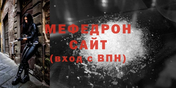 меф VHQ Абдулино