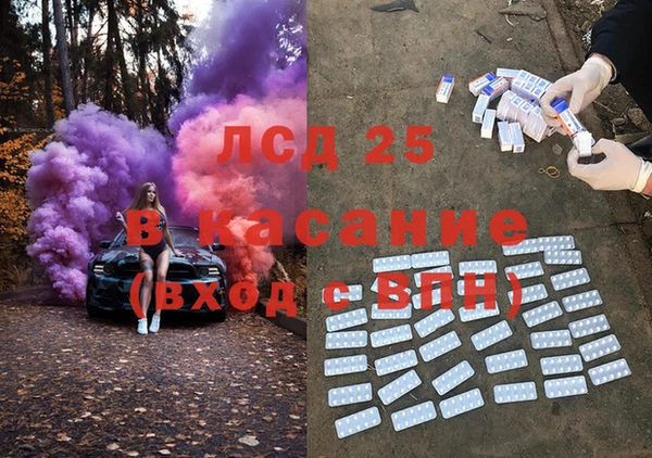 соль ск Абаза