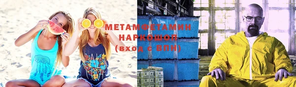 соль ск Абаза