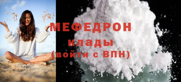 соль ск Абаза