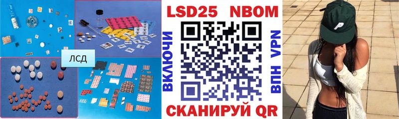 Лсд 25 экстази кислота  Кингисепп 