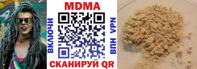 МДМА crystal Кингисепп