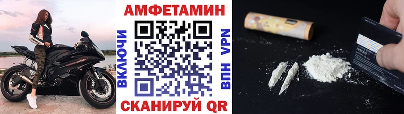 Первитин пудра  где найти   Кингисепп 