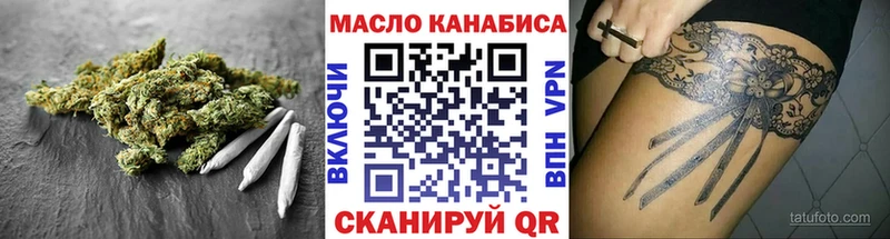 ТГК концентрат  где можно купить наркотик  Кингисепп 
